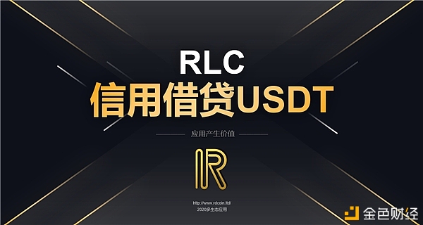 RLC最新项目进度操持陈述