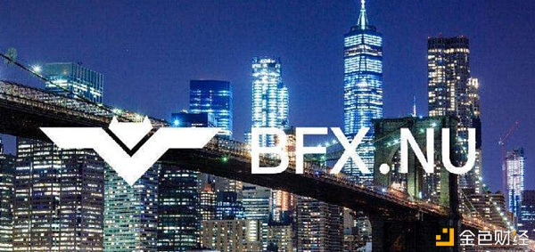 BFX平台币日涨幅高达122%接近0.4美金