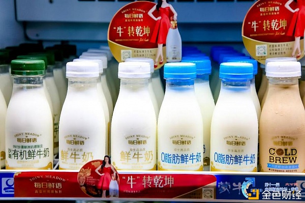 “新生长花样下的乳业新经济”蒙牛总裁卢敏放出席央视财经香港论坛