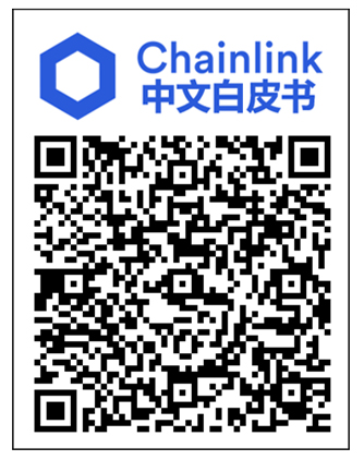 Chainlink与Base Protocol 本周日连络直播