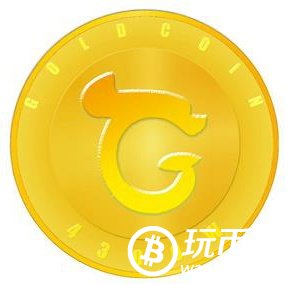 金币GOC(Goldcoin)