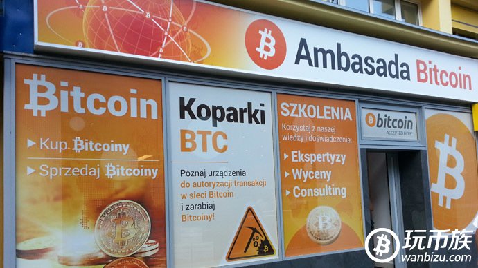 Bitcoin embassy in Warsaw. Photo by Patrick Young