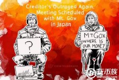 债权人再次愤怒，日本安排Mt.Gox会议
