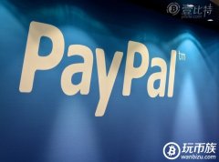 PayPal：比特币潜力绝不仅限支付方式