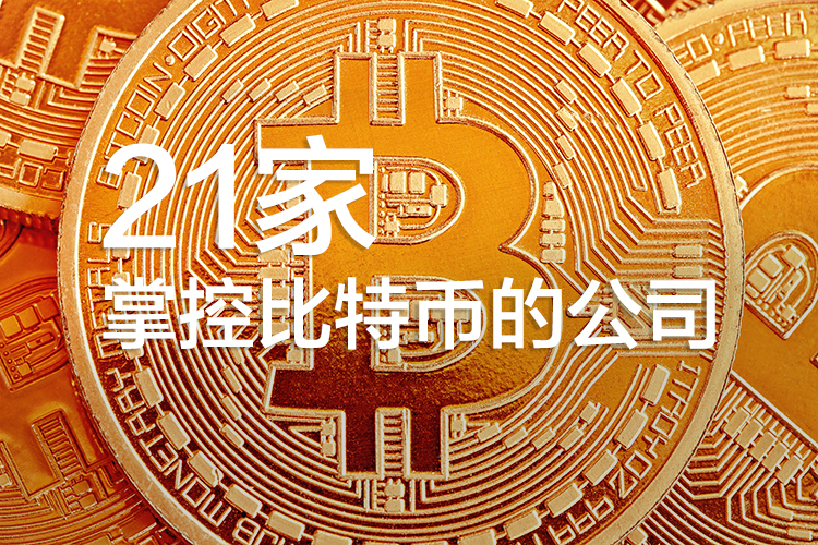 Photo of Golden Bitcoins close-up (new virtual money )