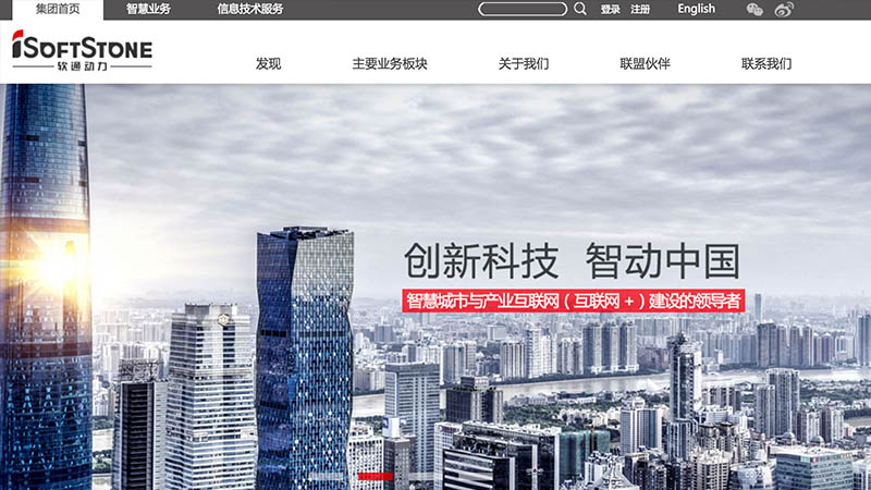 Factom与软通中国建立合作，为智慧城市战略推出区块链验证服务