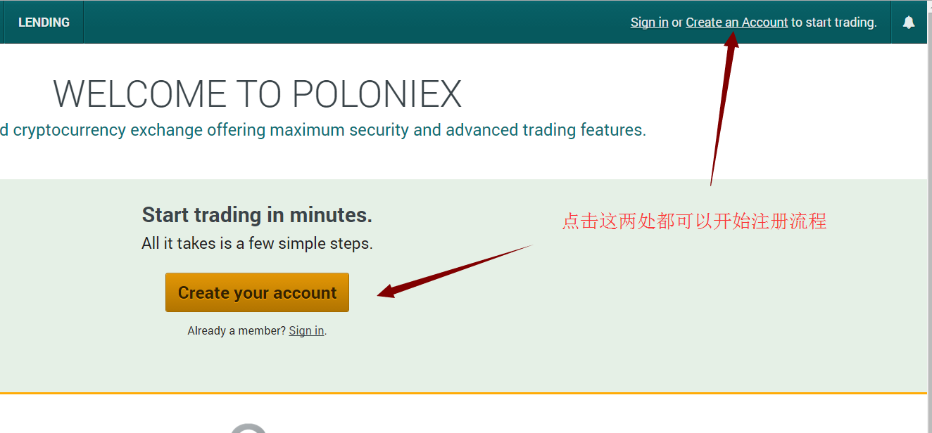 山寨币交易平台P网(Poloniex)注册、充值及提现教程