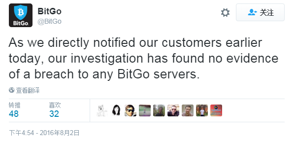 Bitfinex被盗是谁的错？是BitGO吗？