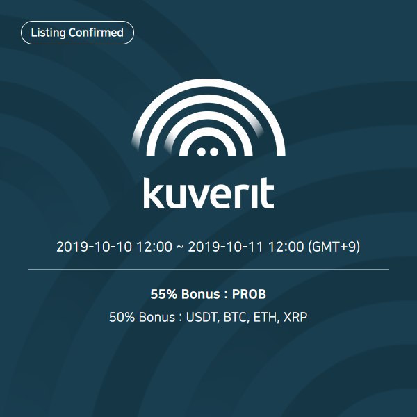 Kuverit –改变了P2P交易平台的叙述