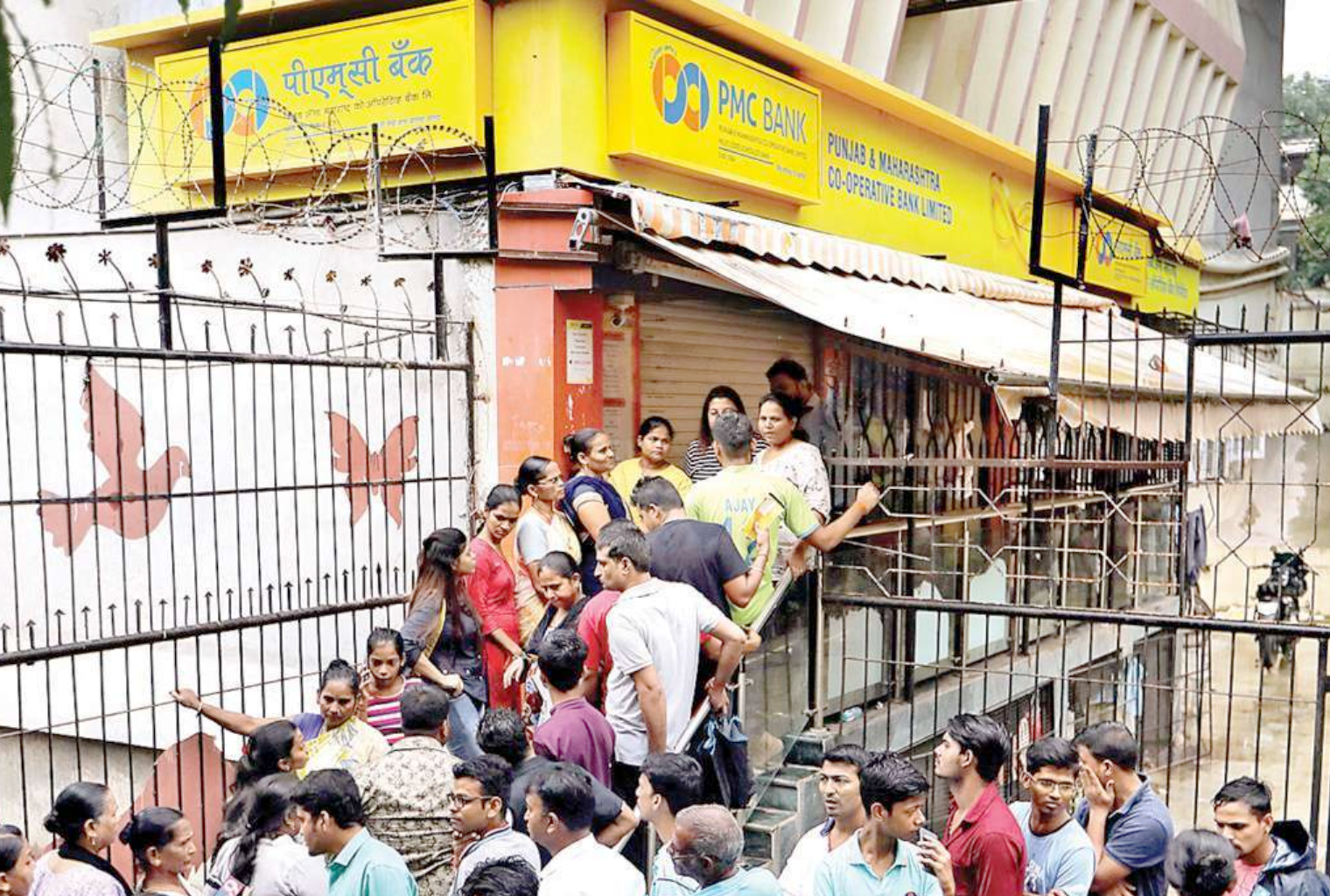 银行突袭，逮捕，但印度储备银行仍限制取款