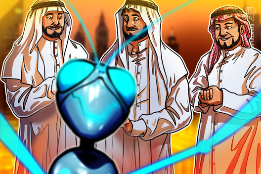 阿联酋社会部将在区块链竞赛中拨款1万6千美元插图