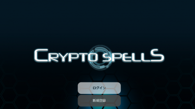crypto_spells Dapps
