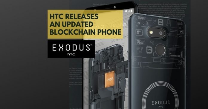 HTC发布更新的区块链手机