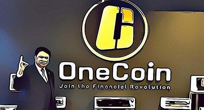 OneCoin加密货币骗局