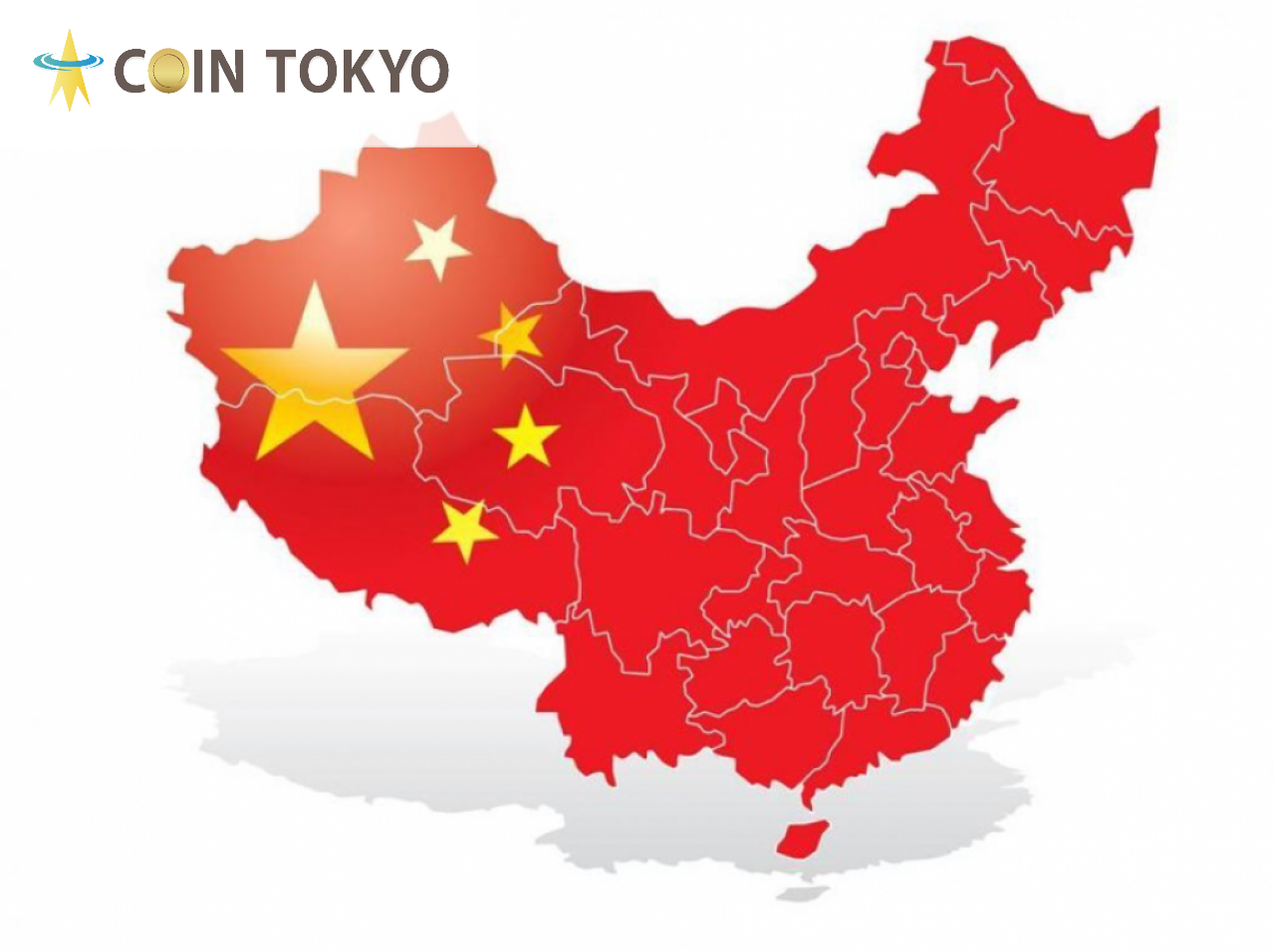 中国主管当局（CAC）透露已注册的区块链项目500 +虚拟货币新闻网站Coin Tokyo
