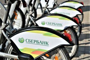 俄罗斯的Sberbank通过跨境汇款应用程序101进行加密货币