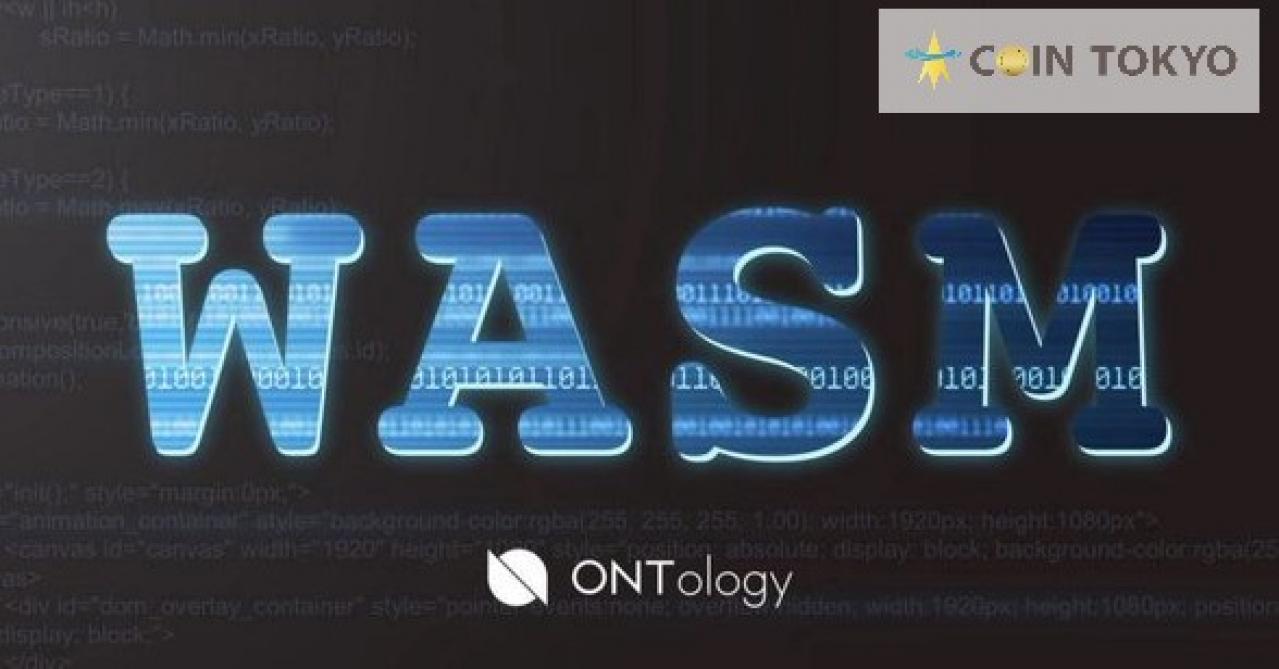 Ontology（ONT）Wasm合约开发支持看涨+虚拟货币新闻网站Coin Tokyo