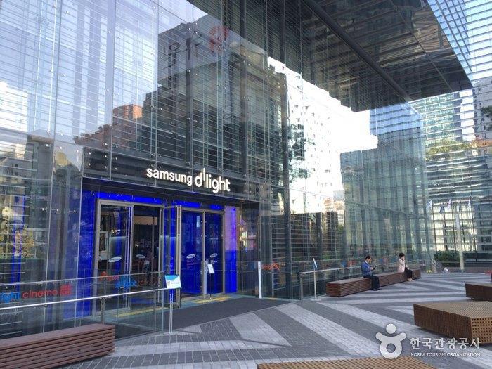 Samsung Seoul HQ