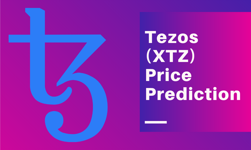 Tezos价格预测2019和2020