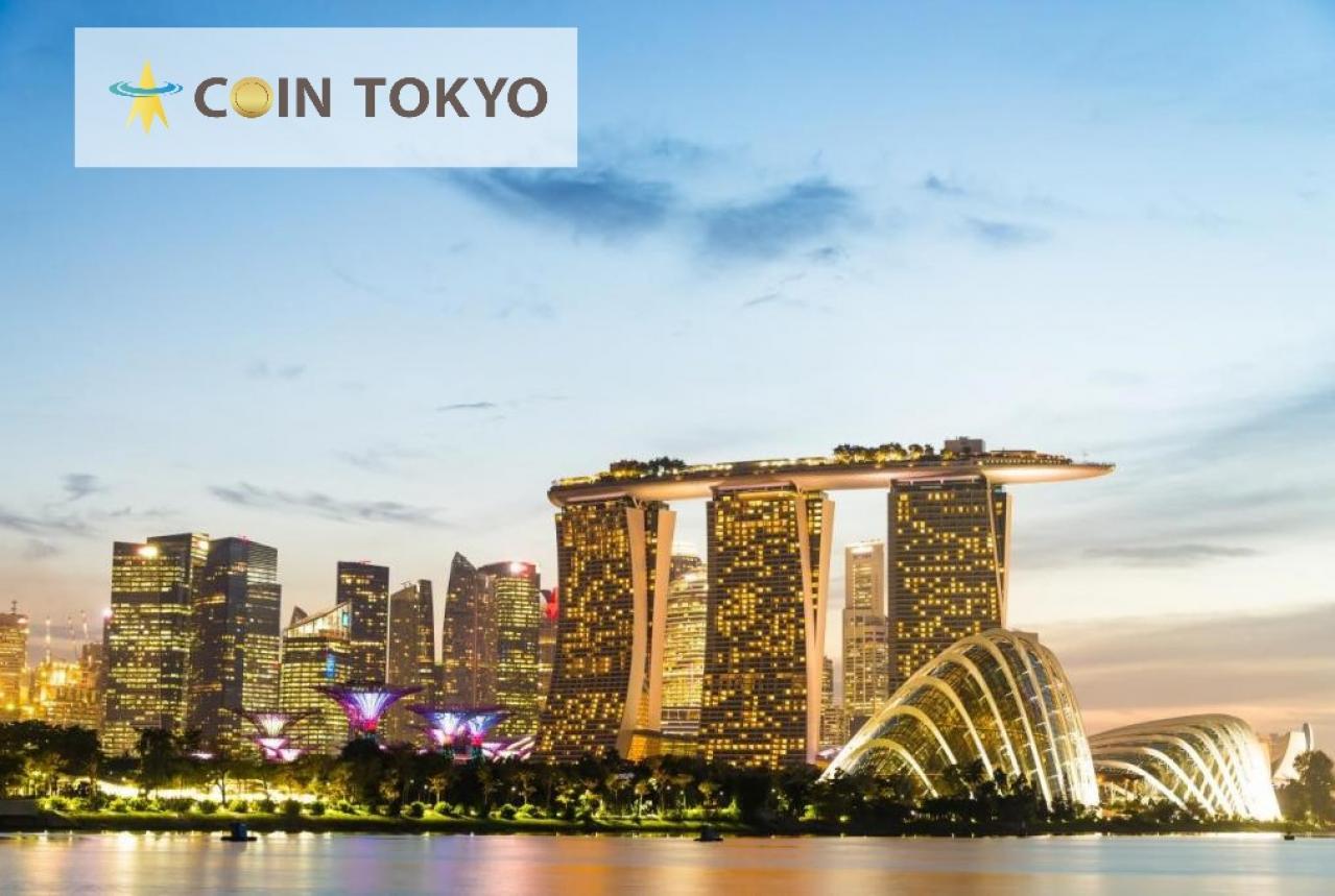 新加坡中央银行与摩根大通和淡马锡+虚拟货币新闻网站Coin Tokyo共同开发货币区块链结算原型
