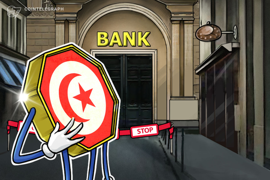 突尼斯中央银行否认有关“电子丁那”数字货币的报道插图