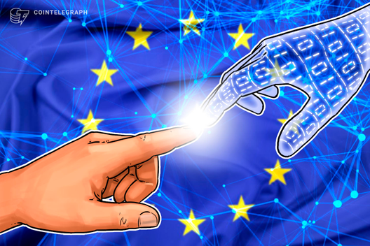 欧洲投资基金启动AI倡议4亿欧元区块链插图
