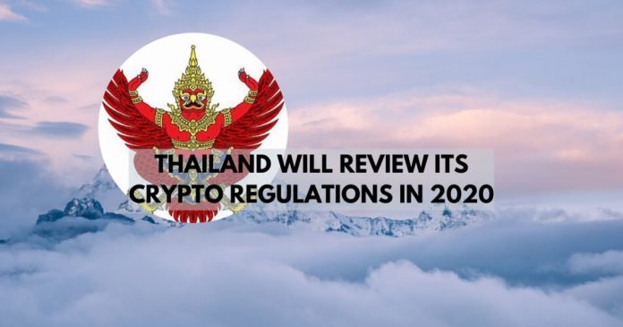 泰国的加密货币：当局将审查2020年的法规