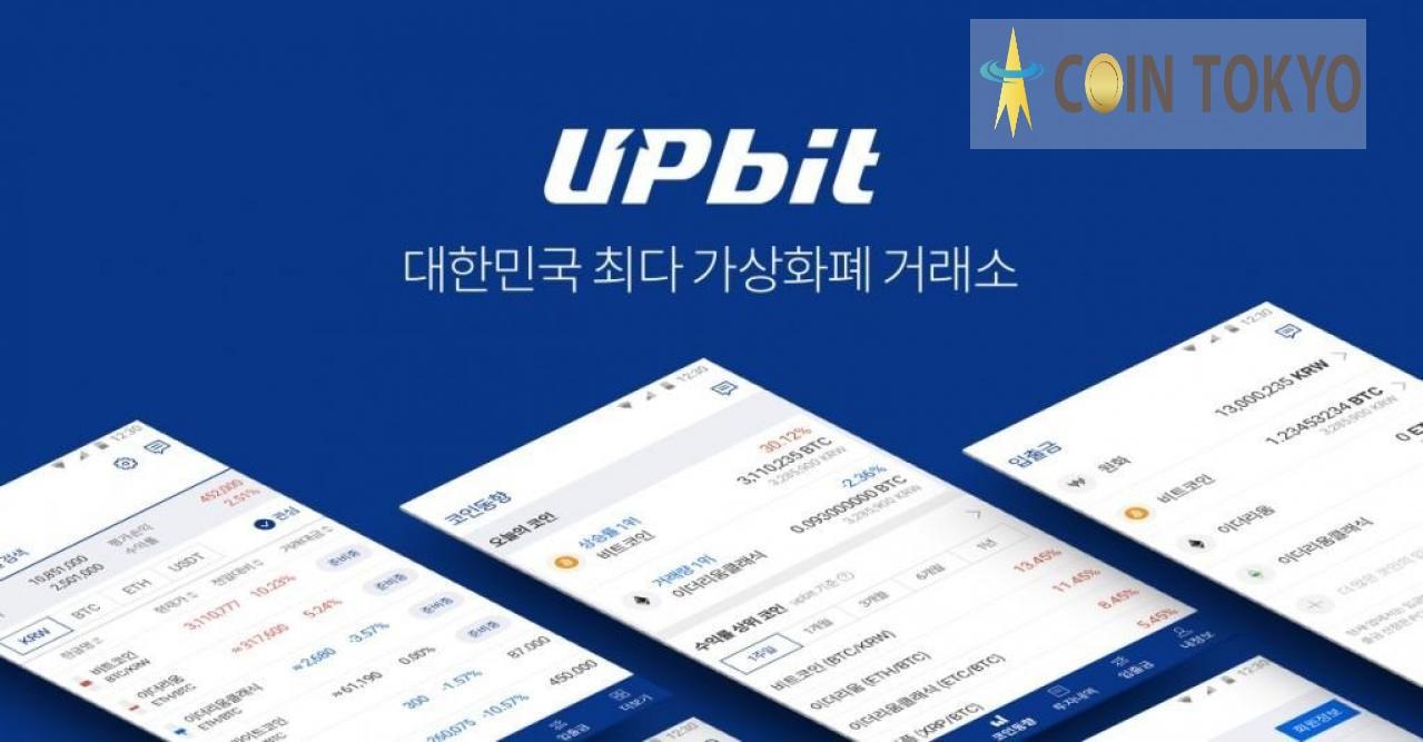 价值约54亿日元的韩国虚拟货币交易所Upbit-Ethereum的黑客行为将被带走+虚拟货币新闻网站Coin Tokyo