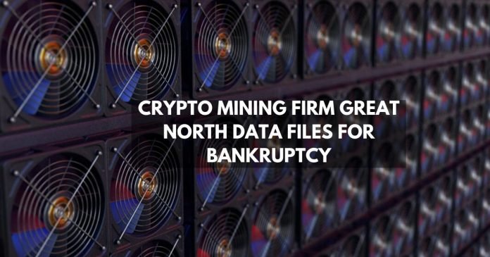 加密货币矿业公司Great North破产的数据文件