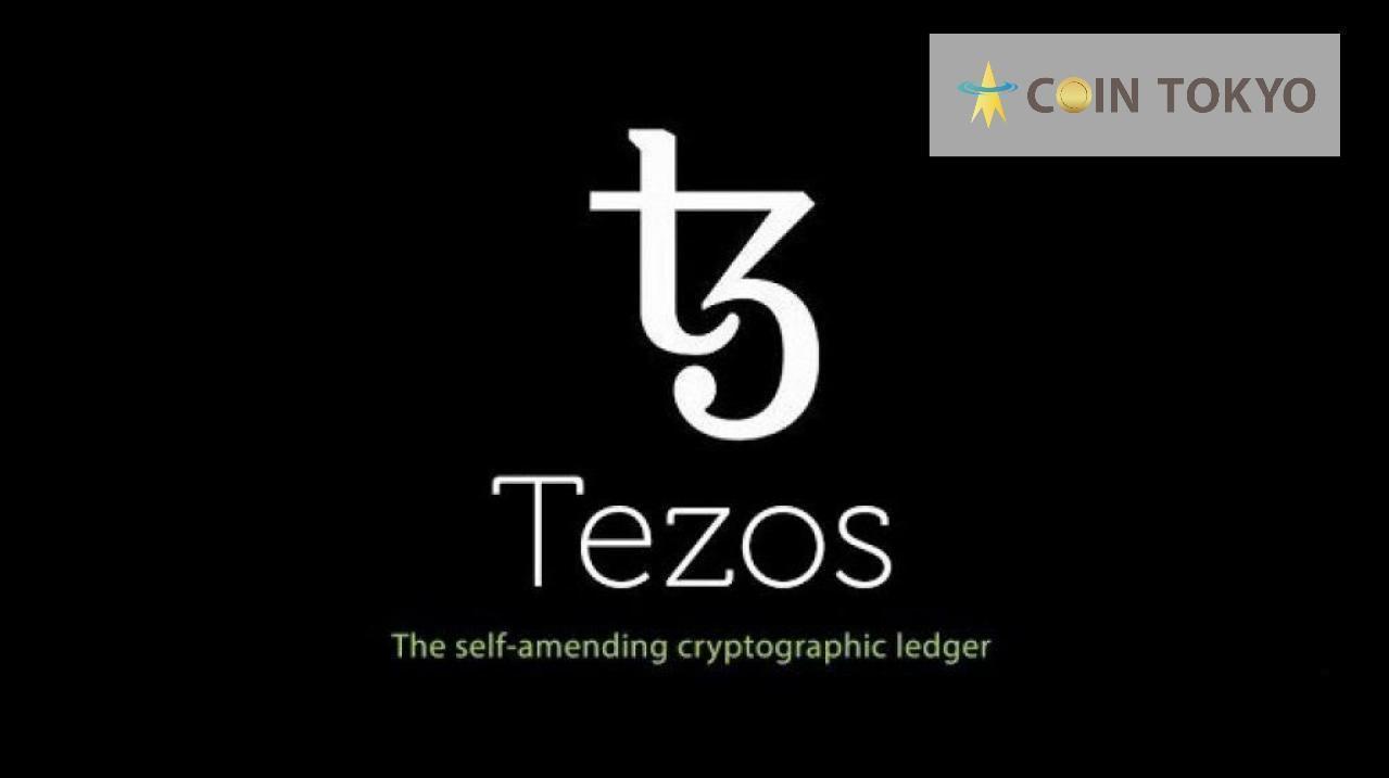 Tezos（XTZ）排名前5位的验证者Coinbase和Binance加密货币资产交易趋势+虚拟货币新闻网站Coin Tokyo