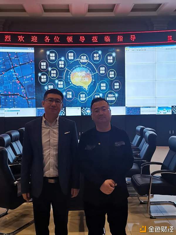 Yotta走访中环天津城市大脑项目，为主网商业应用落地夯实基础