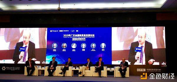 SGS消费电子产品服务部总监赵晖先生出席2019年广交会国际贸易发展论坛