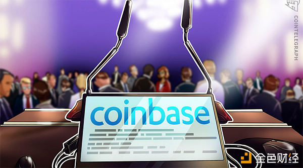 Coinbase 英国 CEO：我们需要中心化的实体来支持加密货币