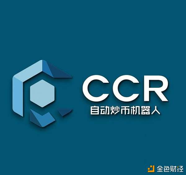 CCR炒币机器人：区块链有什么好处？