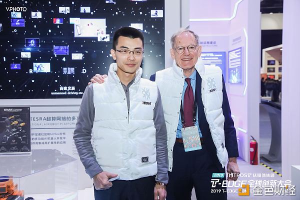 著名经济学家George Gilder与Tesra超算网络技术合伙人Leo Lam