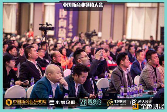 聚商业领袖探2020机遇丨中国新商业领袖大会12月19-20日在杭召开
