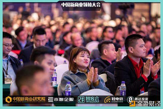 聚商业领袖探2020机遇丨中国新商业领袖大会12月19-20日在杭召开