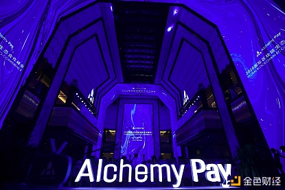 alchemydefi颁布将依靠付出生态制造新一代买卖平台