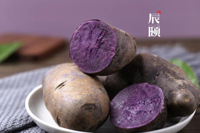 辰颐物语：黑金刚紫土豆.全民健康粗粮.花青素超