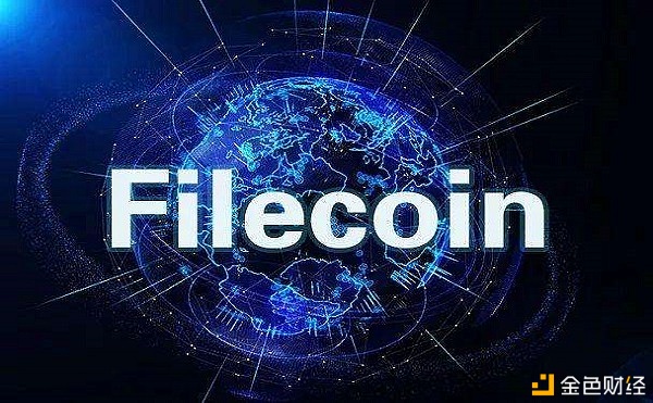Filecoin挖矿原理与收益解析