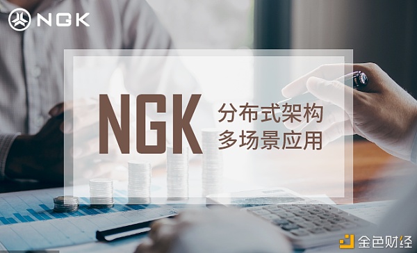 NGK创新医疗技术应用将产业赋能发挥到医疗生态