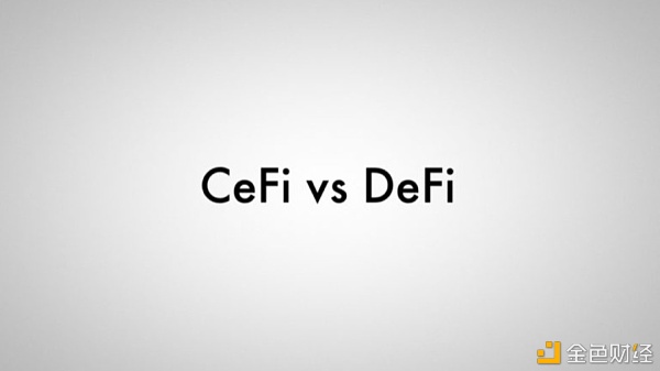 福布斯深度分析：CeFi和DeFi的成长之路