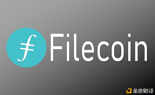 FIL币价行情怎么看？Filecoin矿机预估1T挖多少币?一台矿机多少钱？