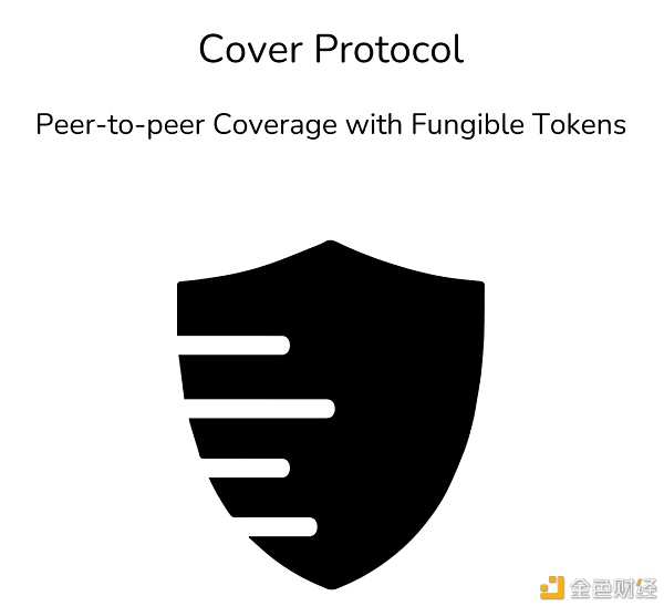 新生代保险CoverProtocol能否成为DeFi保险的保护伞?