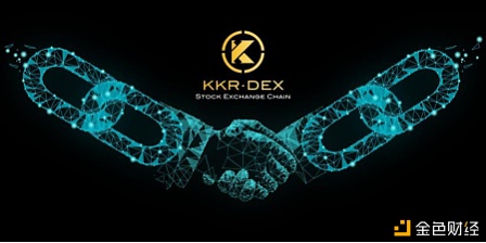K临蓉城·K爆财富KKR2020年度数字资产交易行业峰会在蓉召开