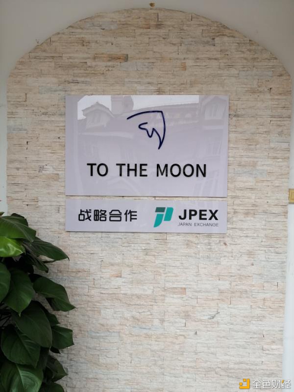 JPEX数字银行与飞月全球学院强强联合,打造全新加