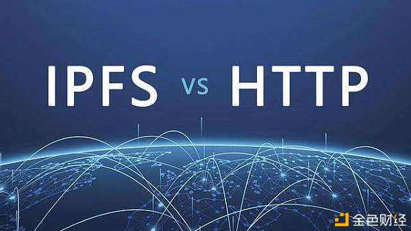 HTTP能被IPFS/FIL取代吗？是长久技术还是昙花一现