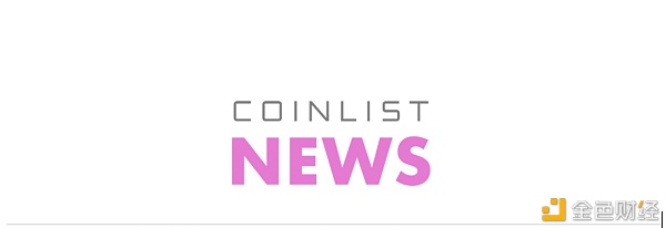 CoinList新闻速递|比特币价格突破2万美金+在CoinList上铸造tBTC