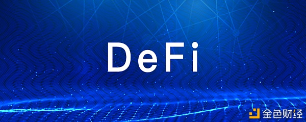 Union平台与DLA达成合作关系共建DeFi生态