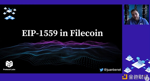 协议实验室创始人胡安：EIP-1559在Filecoin网络的应